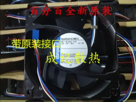 Original EBMPAPST 4118N/12 48V 12cm 4.5W 120*120*38MM three line communication equipment fan