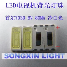 2000 шт. для Сеульского оригинального светодиодный ЖК-телевизора с подсветкой, светодиодный 7030 светильник с бусинами, холодный белый, высокая мощность 1 Вт 6 в лм