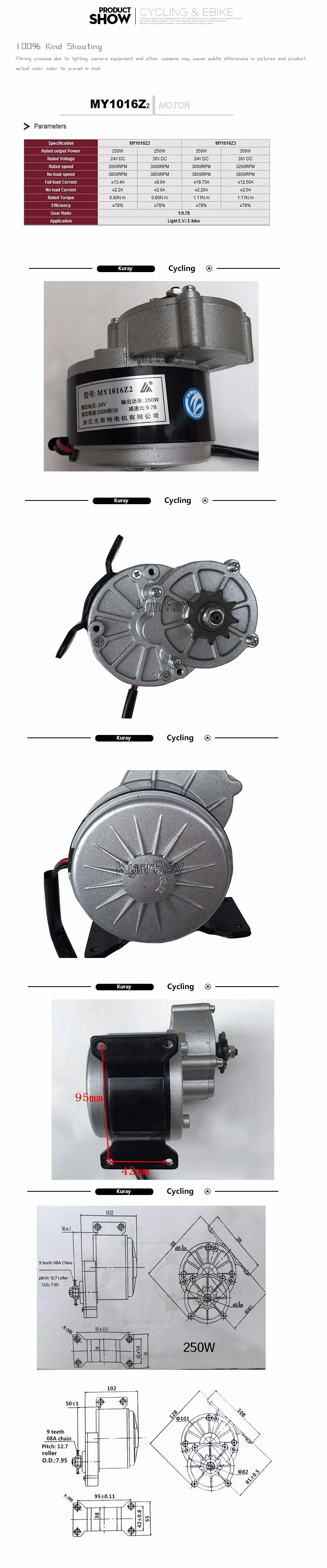 Clearance MY1016Z2 250W 24V 36V ,DC Gear Brushed Motor, E-Bike Motor, Brush Motor Electric Tricycle, Electric Bicycle Motor EBIKE Parts 2 Clearance MY1016Z2 250W 24V 36V ,DC Gear Brushed Motor, E-Bike Motor, Brush Motor Electric Tricycle, Electric Bicycle Motor EBIKE Parts 2