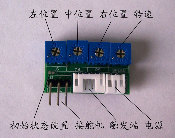

DJC200B Multifunctional Steering Gear Control Circuit Actuator Test Circuit Sensor Control