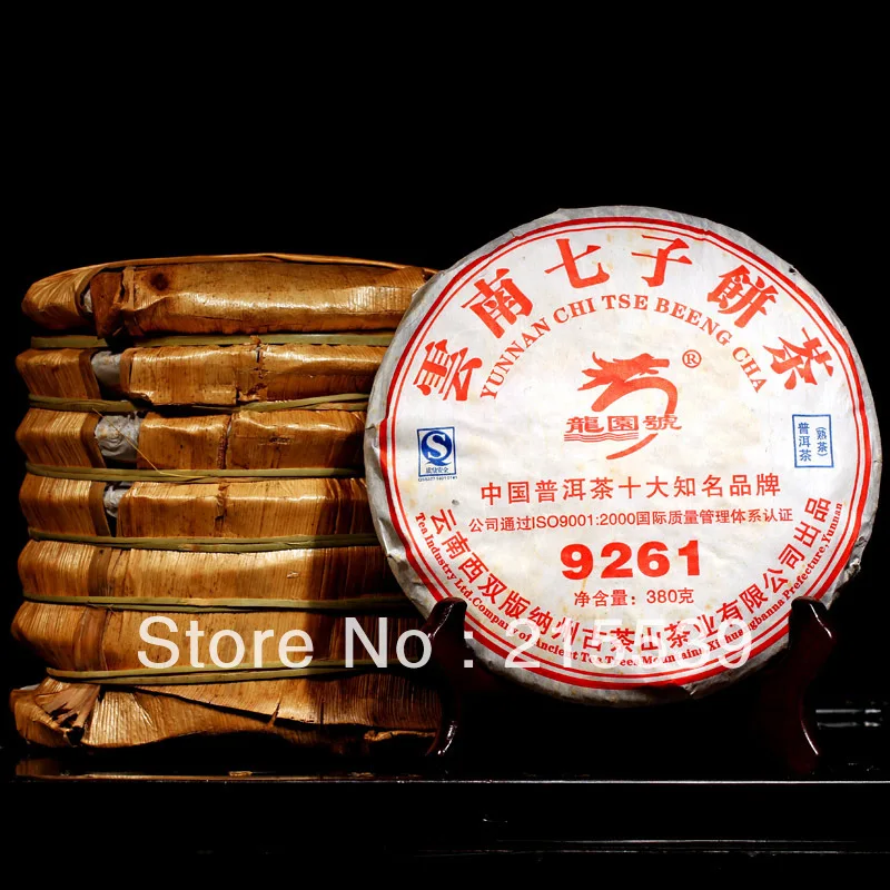 

[GRANDNESS] DO PROMOTION !! Yunnan Chi Tse Beeng Cha 9261 * 2007 yr LONG YUAN HAO Superfine Organic Ripe Shu Puerh Puer Tea 380g