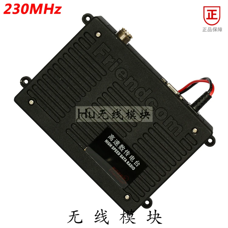 

FC228-CH-RS232 230MHZ 25W narrowband wireless serial port transmission module 25KM genuine