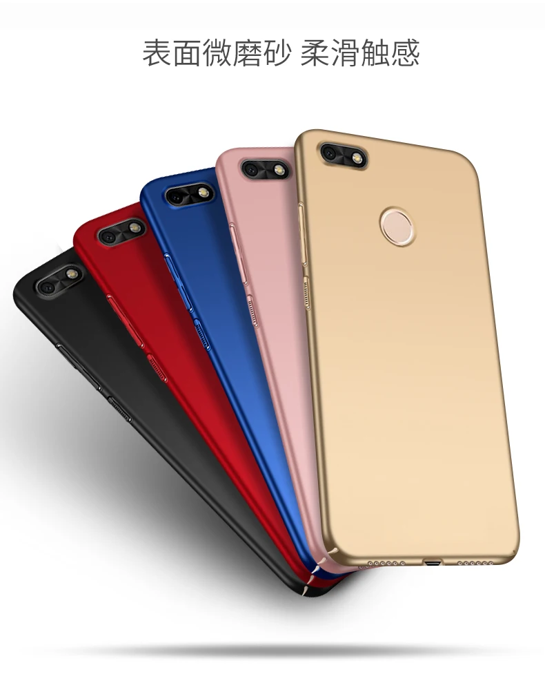 For Huawei P9 Lite Mini Case etui Hard PC Slim Matte Back Cover Cases Enjoy 7 / Y6 Pro 2017 Full |