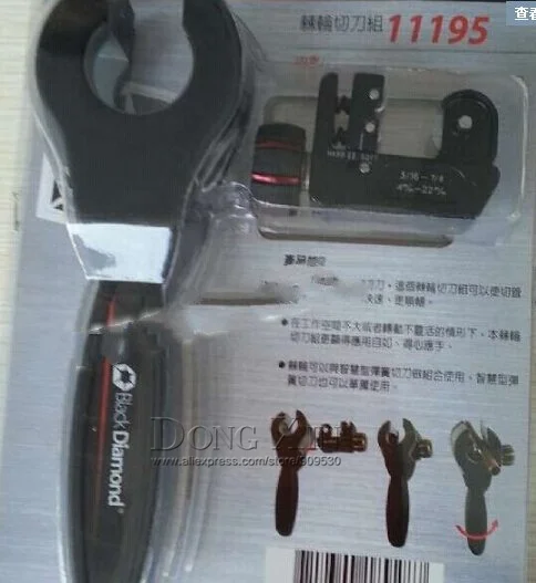 4-22mm 11195 Model Black Diamond Mini Size Tube