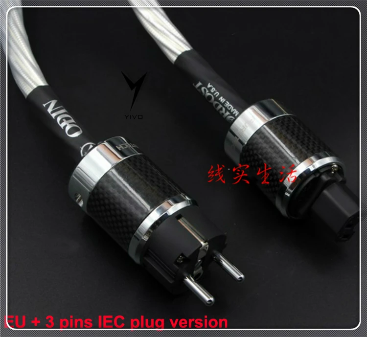 ODIN power cable 09