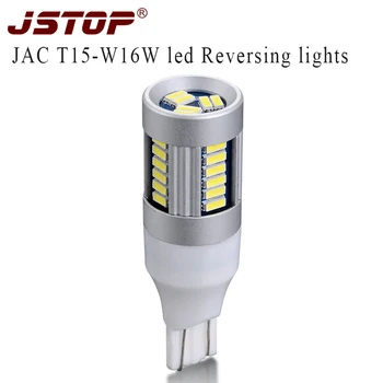 

JSTOP JAC modle T15 car Reverse light led lamp W16W 12-24VAC 6000k External bulbs super bright canbus T15 led Reversing Lights