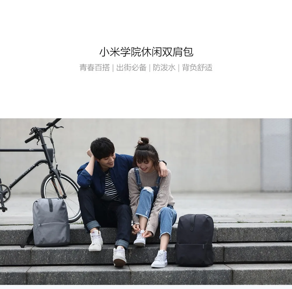 Модный рюкзак xiaomi, короткая школьная сумка, водонепроницаемый наружный костюм для 15,6 дюймов компьютера/пластины xiaomi