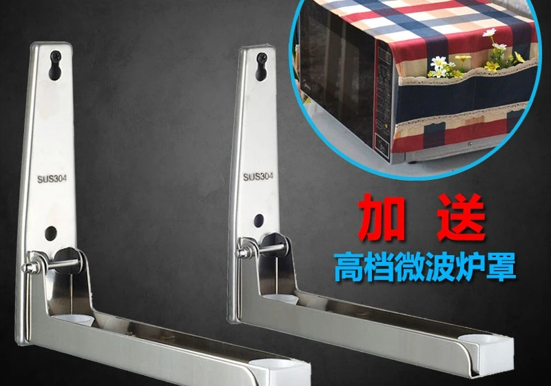 Wall hung shelf oven rack bracket 304 stainless steel grate furnace