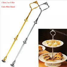 1 комплект 2 или 3 ярусный торт Тарелка стенд(пластина не включает) ручка Корона фитинг металлическая Свадебная вечеринка серебро/Золотой