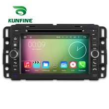 Android 7.1 Quad Core 2 GB RAM Coche Reproductor de DVD de Navegación GPS Multimedia Estéreo Del Coche para GMC Yukon 2007-2012 Radio Headunit