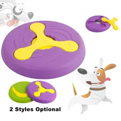 Собака Интерактивная Забавные игрушки открытый Pet собака, обучающая игрушка Съемная летающие диски Многофункциональный Pet Зуб, игрушка