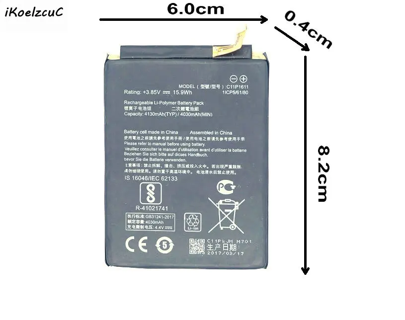 OriC11P161118_