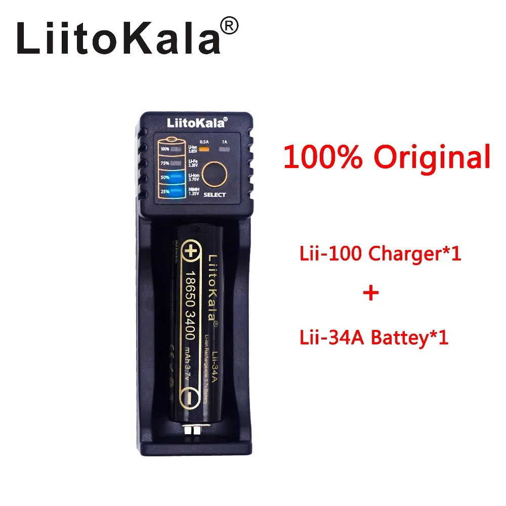 Зарядное устройство LiitoKala для аккумулятора зарядное 18650 3400 мАч фонарика разряд 4-5