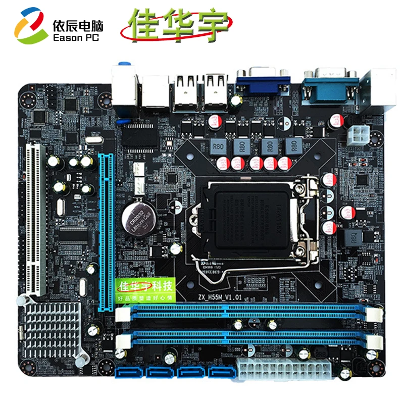

Jiahuayu new H55 desktop computer motherboard LGA1156 supports I3 series CPU DDR3 SATA II USB2.0
