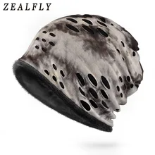 Два вида использования, вязанная Мужская зимняя шапка, теплые женские шапочки, модные шарфы, дамские шапки с отверстиями, бархатные Чулочные шапки