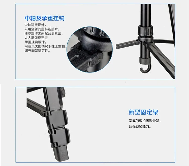 Digipod TR-472 Camera Tripod 5