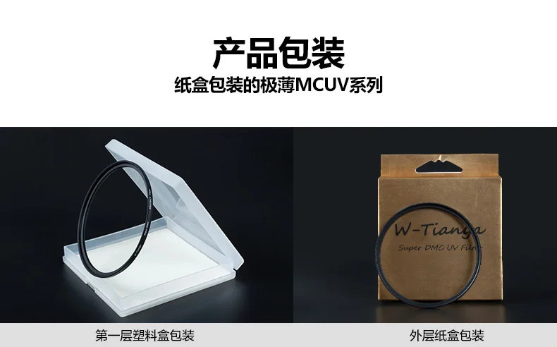 TIANYA 37 40,5 43 46 49 52 55 58 62 67 72 77 82 мм супер dmc ultra slim MC UV фильтр объектива протектор для dslr объектива камеры