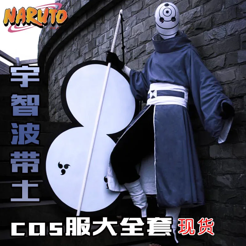 

2019 anime naruto Uchiha Obito cosplay costume Halloween men women Party costume naruto kimono uniform cosplay