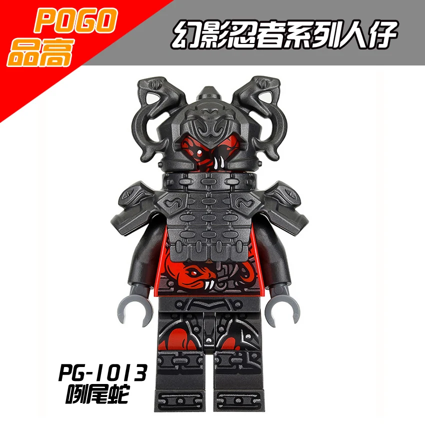 Одиночная продажа PG1013 Phantom Ninja NEURO ASH Blunck блоки Детские Подарочные игрушки |