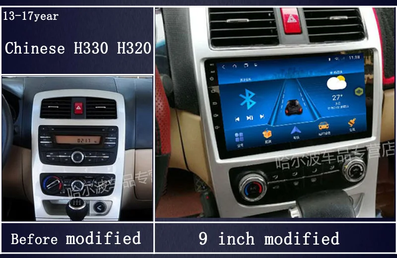 H330 H32013-17