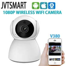 Jvtsmart 1080P Wifi IP камера беспроводная домашняя Безопасность IP камера наблюдения PTZ камера wifi CCTV камера v380 детский монитор