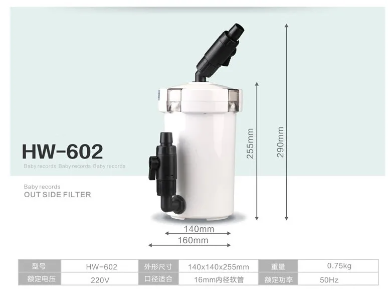 HW-602 Тип аквариума фильтр фильтрации оборудования внешний предварительной фильтр Канистра для аквариума