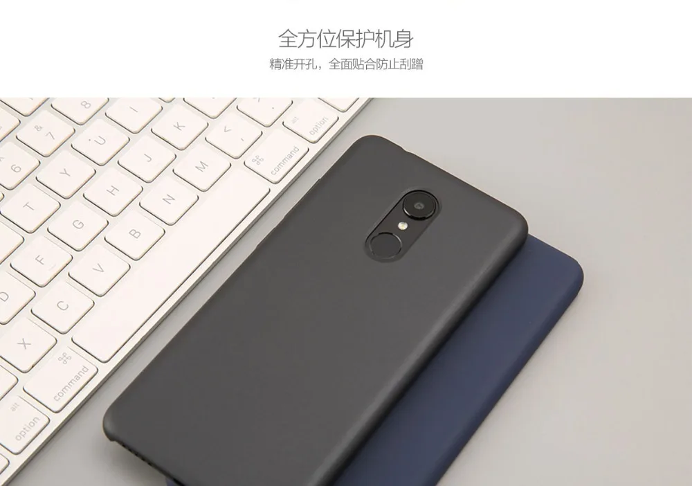 Xiaomi Original Case For Redmi 5 Ultra Thin Hard Case (3)