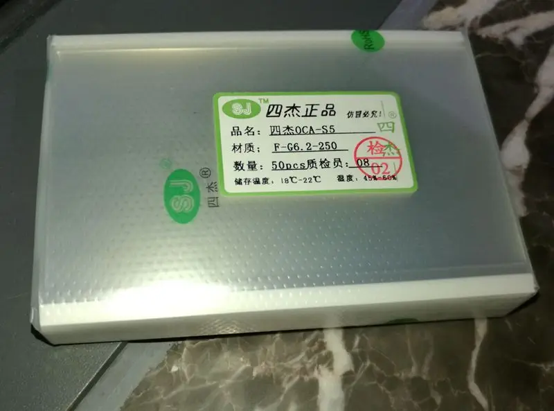 QQ20170829175445