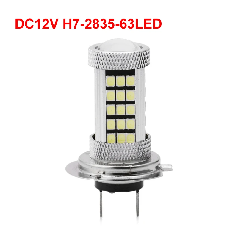 1 шт. DC 12V H4 H7 H8 H11 9005 9006 2835 63 светодиодный 6000 К автомобиля проектор противотуманная фара Светильник лампы Белый Автомобильный светильник источник