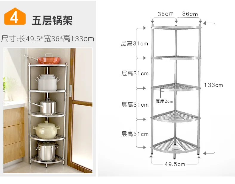 Кухонные стеллажи из нержавеющей стали#18/10, угловые подставки под горшки, принадлежности для раковины, напольные многослойные стеллажи для хранения - Цвет: D