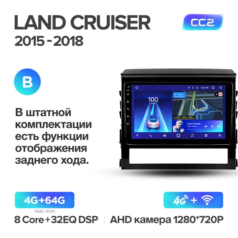 TEYES CC2 Штатная магнитола для Тойота Ленд Крузер 11 200 Toyota Land Cruiser 11 200 Android 8.1, до 8-ЯДЕР, до 4+ 64ГБ 32EQ+ DSP 2DIN автомагнитола 2 DIN DVD GPS мультимедиа автомобиля головное устройство - Цвет: Cruiser11 CC2 64G B