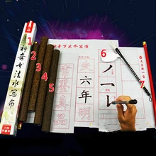 Кисточка для начинающих, взрослых, детей, школы/Китайская каллиграфия, ткань для водяного письма, хорошая китайская каллиграфическая кисть, канцелярские принадлежности