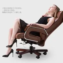 Высококачественный кожаный стул компьютера домой лежащего лифтмассаж boss офисное кресло стул