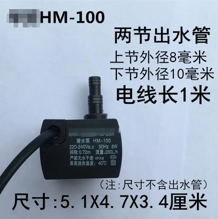 Вентилятор для кондиционирования воздуха погружной насос HM-100 вентилятор
