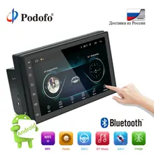 Podofo 2din Autoradio lettore multimediale Android Autoradio 2 Din 7 ”schermo di Tocco di GPS WIFI Bluetooth FM auto audio lettore stereo