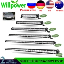 Супер яркий Однорядный тонкий светодиодный светильник 90 Вт 120 Вт 150 Вт 180 Вт 60 Вт " 13" 2" 25" 3" 38" для внедорожника 4X4 ATV внедорожный рабочий светильник