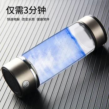 

Rechargeable Rich Hydrogen Water Generator Electrolysis Energy Smart Cup ORP H2 SPE Water Ionizer Bottle 360ML