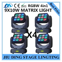 4 шт/9X10 W Двигающаяся головка матрицы света, RGBW 4in1 dmx512 луч света Поворотная голова светового оборудования/диско шар stgae Профессиональный dj оборудование