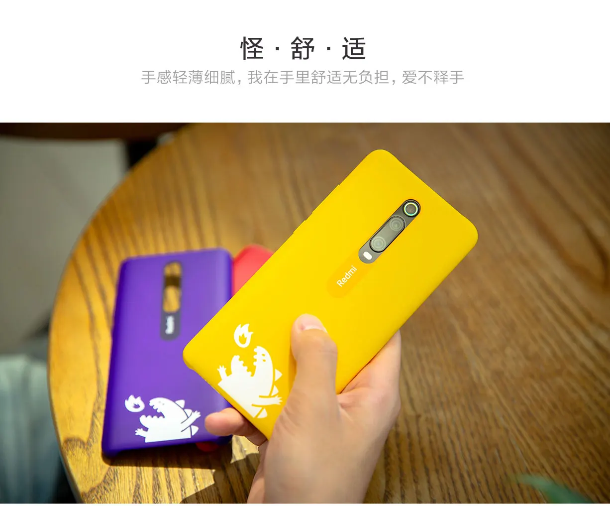 Redmi K20 Pro, K20 чехол Странная Сила дьявол Защита жесткого диска задняя крышка для Monster Specail Edition