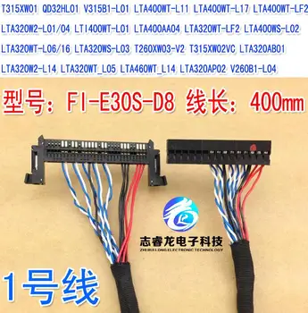 

1 large-screen LCD TV screen line FI-E30S-D8 LVDS LCD screen line 30P single 8 with buckle