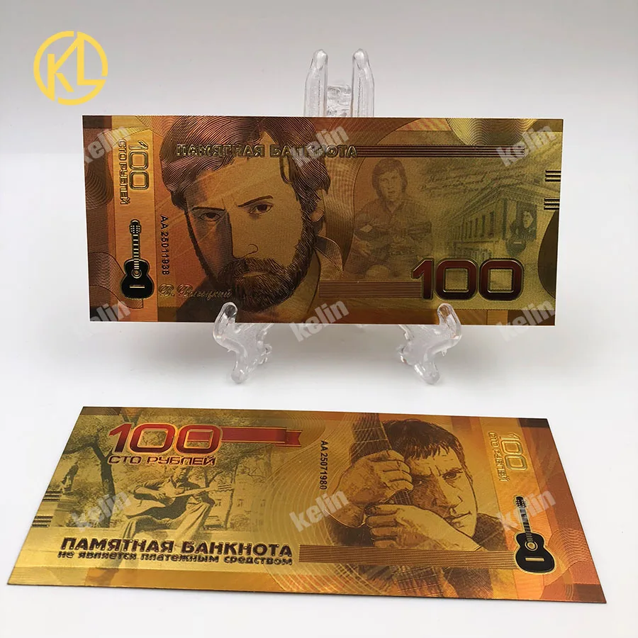 RU019-2 1 шт. русский сувенир Золотая Банкнота с астронавтом героем для сувенира - Цвет: RU013