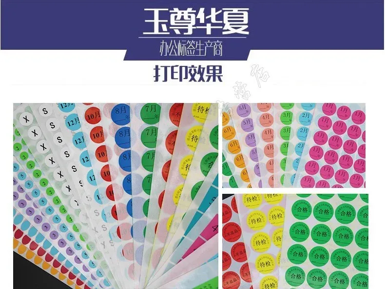 6 SHEETS 1/" ROUND BLANK BRIGHT STICKERS LABELS~2 COLORS