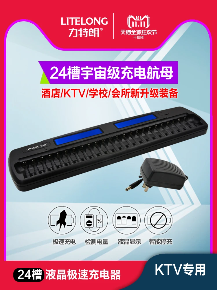 Litelong Powerful ktv battery charger Wireless microphone special rechargeable 24slots with LCD | Электроника