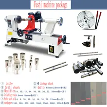 Lathe woodworking lathe Buddha beads machine multi – functional household small wooden bead round beads machine DIY Buddha lathe