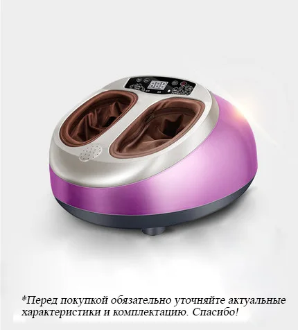 Массажная установка для ног, полностью автоматическая машина в форме яйца, массажная электрическая нагревательная разминающая машина - Цвет: 2