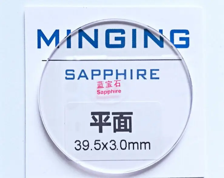 

Round Flat Sapphire Watch Crystal 3.0mm Thick 30mm to 42mm Size for Watch Repair