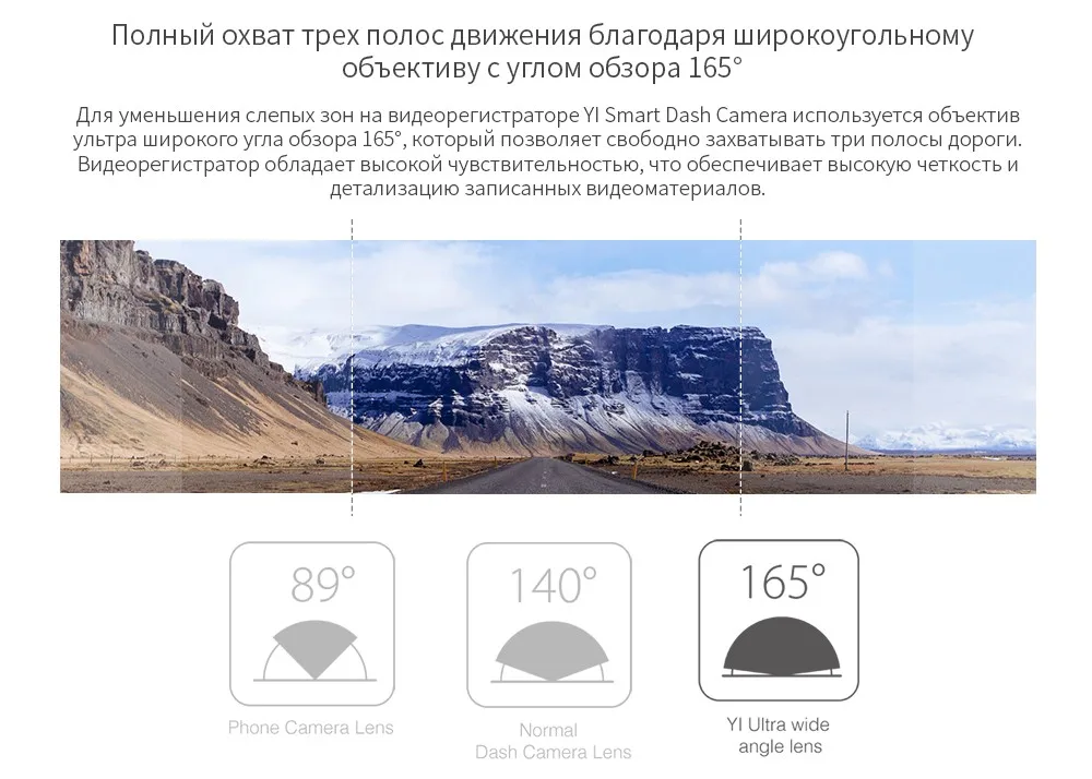 YI смарт-dash Камера Wi-Fi Ночное видение HD 1080 P 2," 165 градусов 60fps ADAS безопасный напоминание