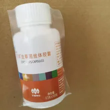 2 бутылки tien Кордицепс производить в