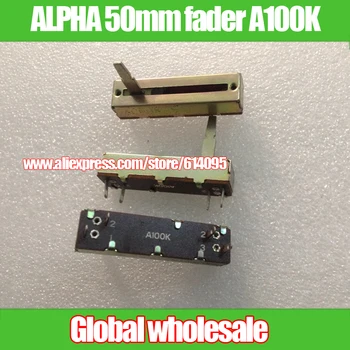 

3pcs ALPHA 50mm Slide fader single joint potentiometer A100K handle length 20MMD 4 feet