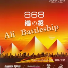 KOKUTAKU BLutenkirsche 868 супер легкие пипсы в настольный теннис пинг-понг резина с японской губкой